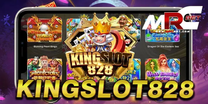 kingslot828 เกมสล็อตเว็บใหญ่ อันดับ 1 ไม่มีขั้นต่ำ ทดลองเล่นฟรี